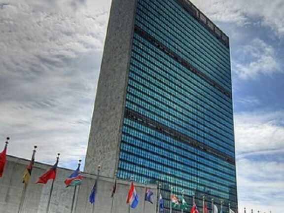 New York: Palazzo di Vetro (ONU) chiude al pubblico