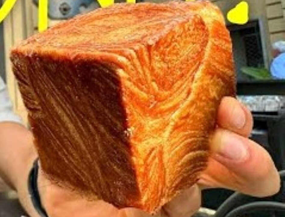 Croissant cubico: è la nuova tendenza social