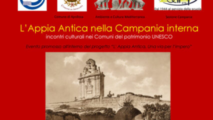 L’Appia Antica nella Campania interna. Lungo il cammino della Regina Viarum